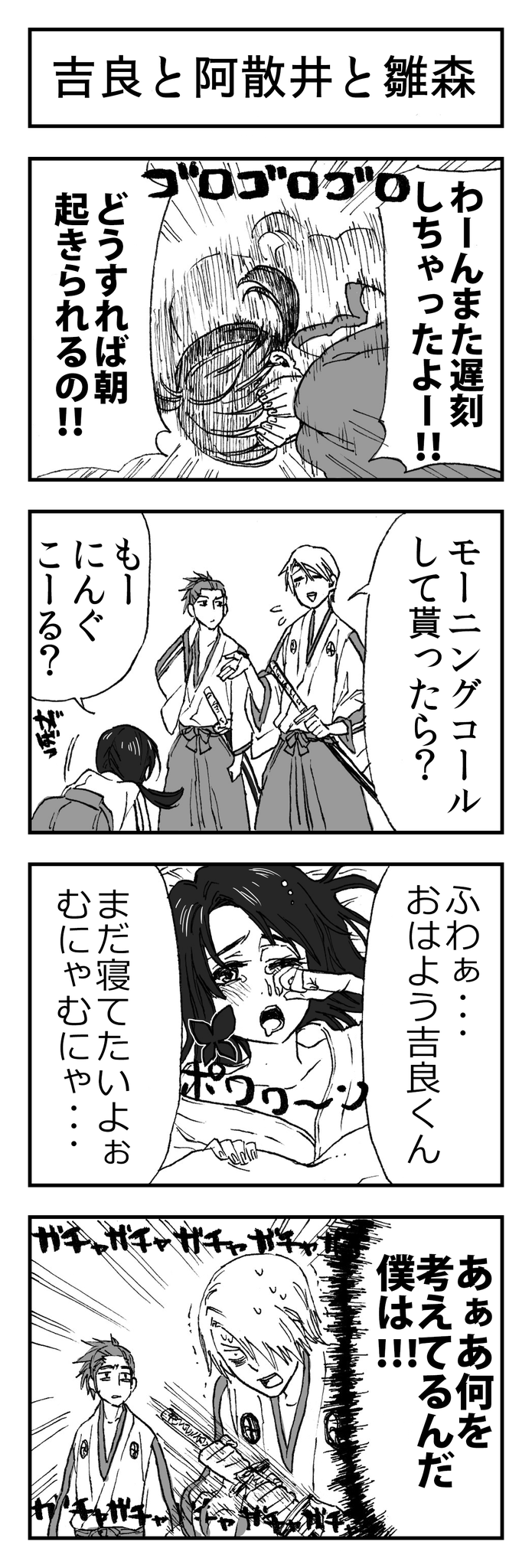 なだめ 雛森桃生誕祭15 桃ちゃんお誕生日おめでとう Http T Co 5sbojkflzs