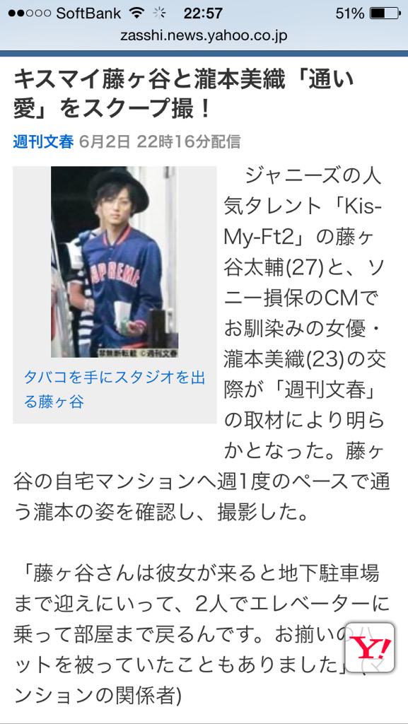 担降りしない人rt Twitter Search 担降りしない人rt Twitter Search