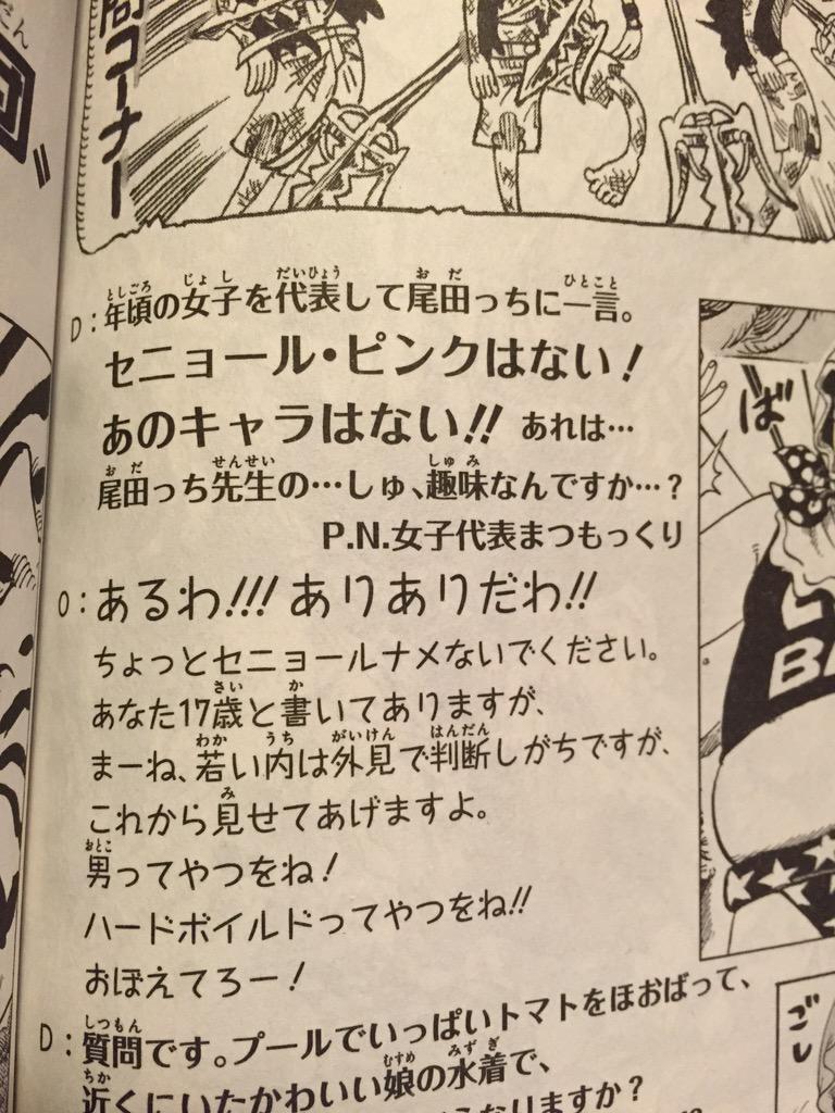 元のセニョール ピンク ルシアン 最高の花の画像