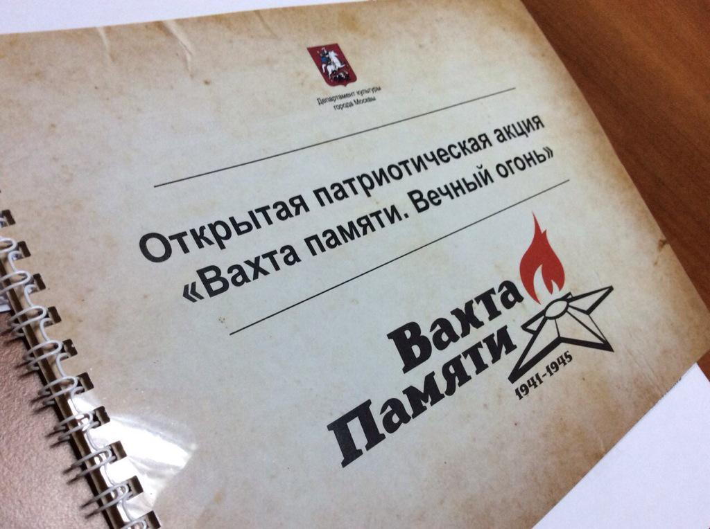 mcmc_ru's tweet image. В ночь с 21 на 22 июня состоится "Вахта памяти". Сегодня в @DepKult с @Epifanov_Vlad обсудили как это будет проходить