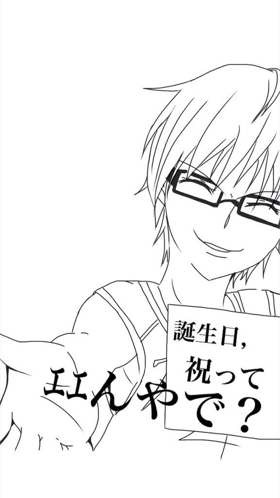 らぅんぶ בטוויטר 今吉翔一生誕祭2015 早いけど 明日早い