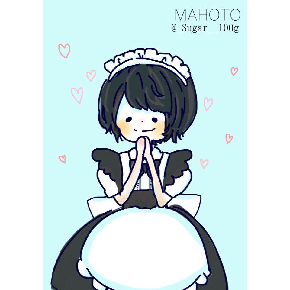 ꭶucer A Twitter マホトくんのメイド姿可愛すぎる また見たいな マホト好きな人rt イラスト Youtuber好きさんと繋がりたい マホトくんのメイド姿好きな人rt Http T Co Icjaget56x ꭶucer A Twitter マホトくんのメイド姿可愛すぎる また見たいな マホト好きな人rt イラスト Youtuber好きさんと繋がりたい マホトくんのメイド姿好きな人rt Http T Co Icjaget56x