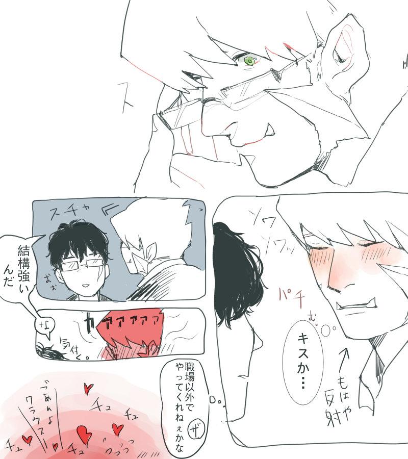 あまあまいステクラァ・・・・・・ 