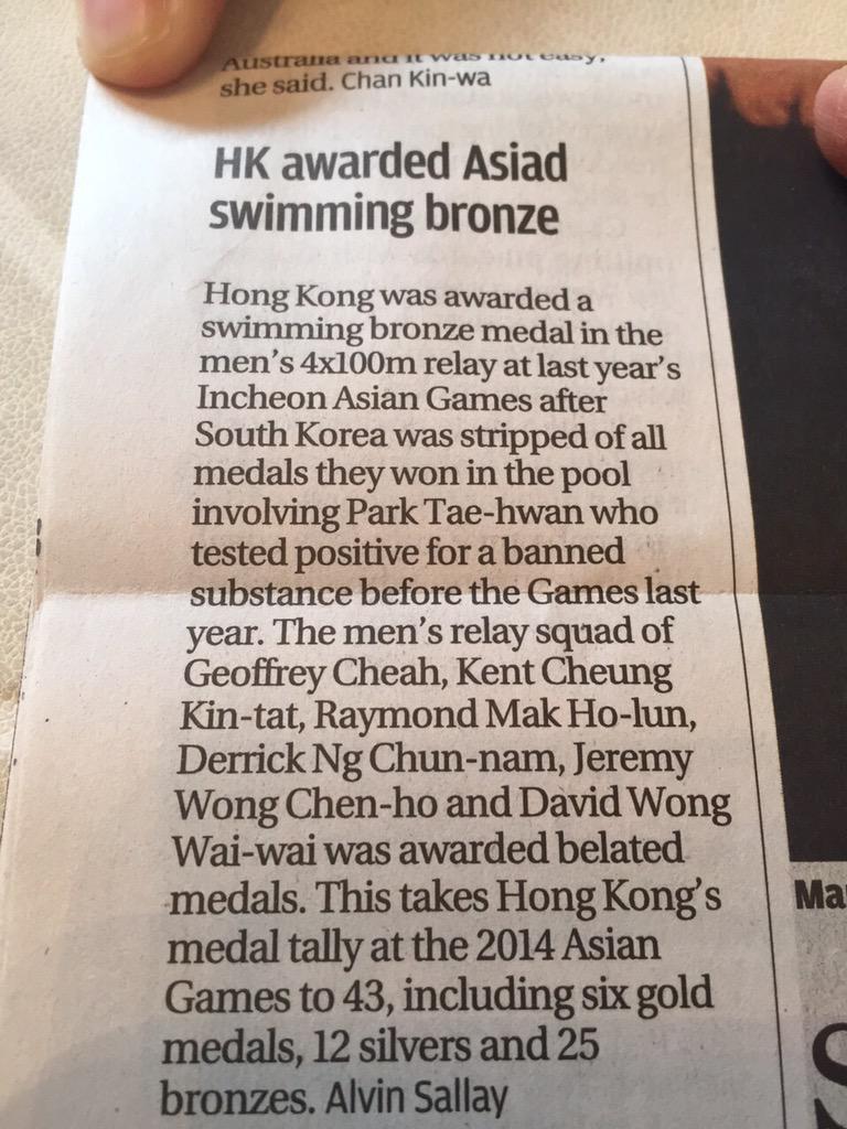 geoffcheah's tweet photo. Finally got some news about the bronze! :) #AsianGames2014 #speedo http://t.co/jq1Cei4MlS