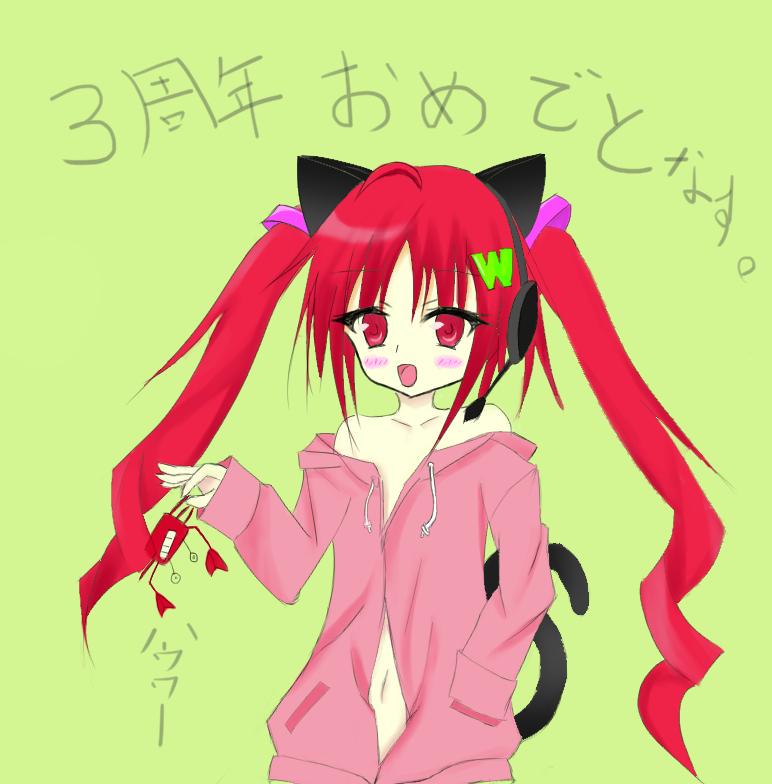 弧独のぐぬぬ 3th Anniversary イラスト 5ページ目 Togetter 弧独のぐぬぬ 3th Anniversary イラスト 5ページ目 Togetter