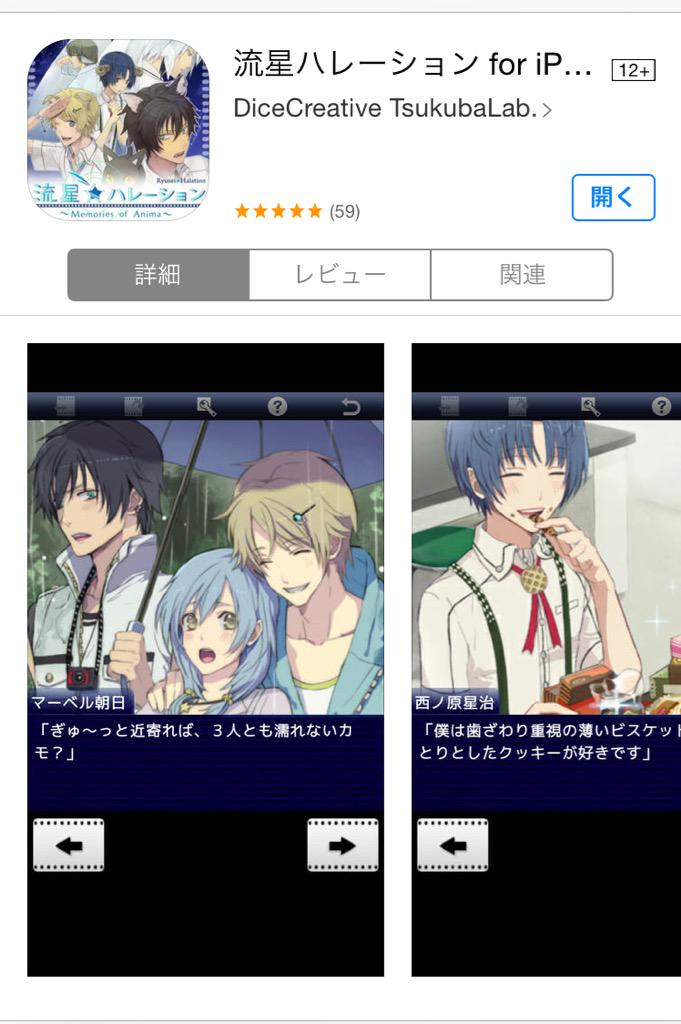 いきなり開催オススメ乙女ゲームプレゼン会 まとめ 13ページ目 Togetter いきなり開催オススメ乙女ゲームプレゼン会 まとめ 13ページ目 Togetter