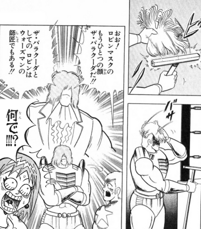 ロビンにビュティって合うよね 