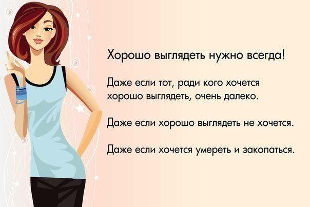 EcoLife_Ukraine's tweet photo. ➨Рубрика: ЦИТАТА ДНЯ
#здоровый_образ_жизни #похудение #диета http://t.co/FFsqp62O9r