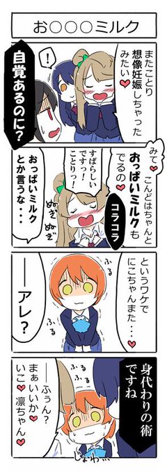 なぞのシリーズ化... 