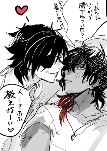 夏の庭のみつくり 最初は倶利伽羅くんのひとりお昼寝だった 