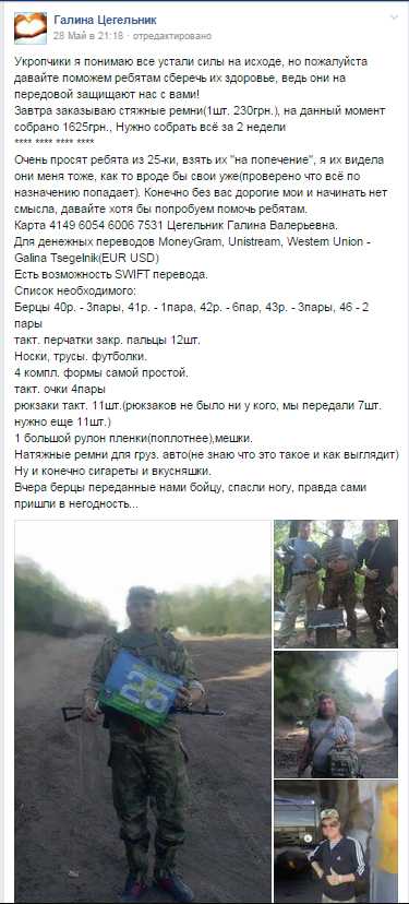 Нацгвардия заявляет о комплектации воинских частей на 90% - Цензор.НЕТ 564