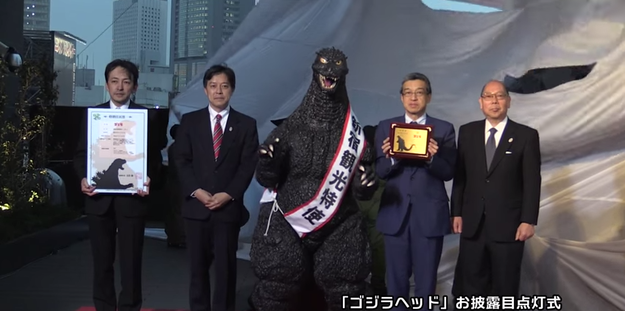 BuzzFeed's tweet photo. Japan has actually made Godzilla an official citizen http://t.co/TNLnuFY99Z http://t.co/n19V1ckH38
