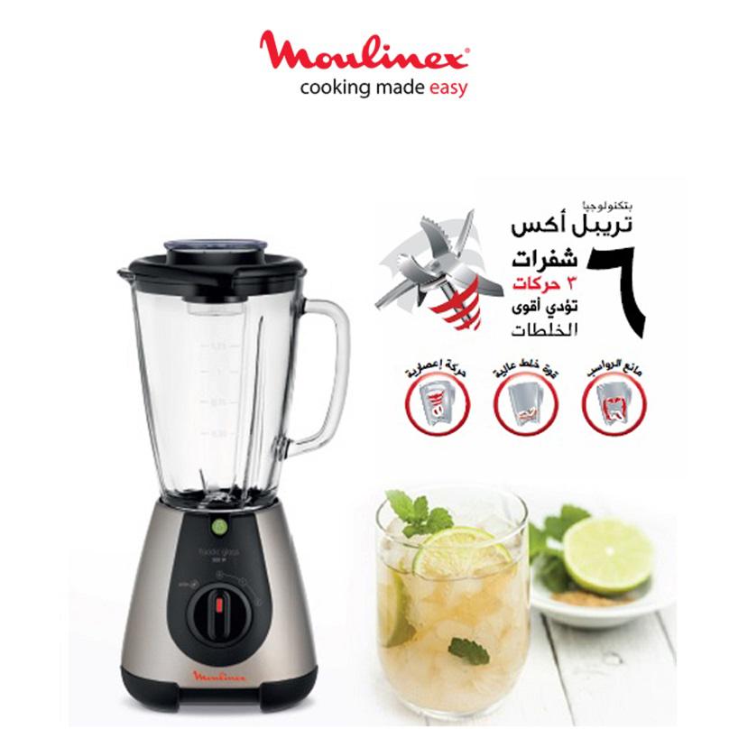 Only Faciclic Glass Blender (Tripl'AX) will grant you perfectly crushed ice in your drinks. #Moulinex