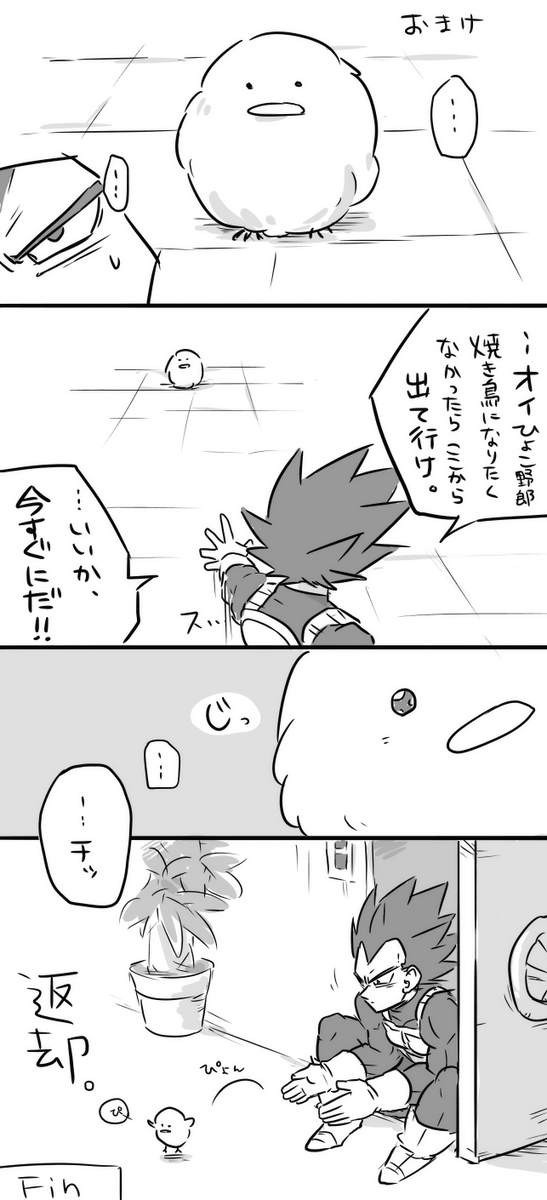 251ぴよでした...!!RTして下さった方ありがとうございました!
ちなみに推しキャラ迷ったので見たいキャラにピヨられてもらいました
 #RTされた数だけ推しキャラにひよこを乗せる 
