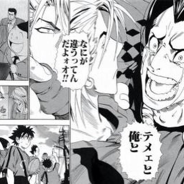 葉柱ルイ Twitter Search Twitter