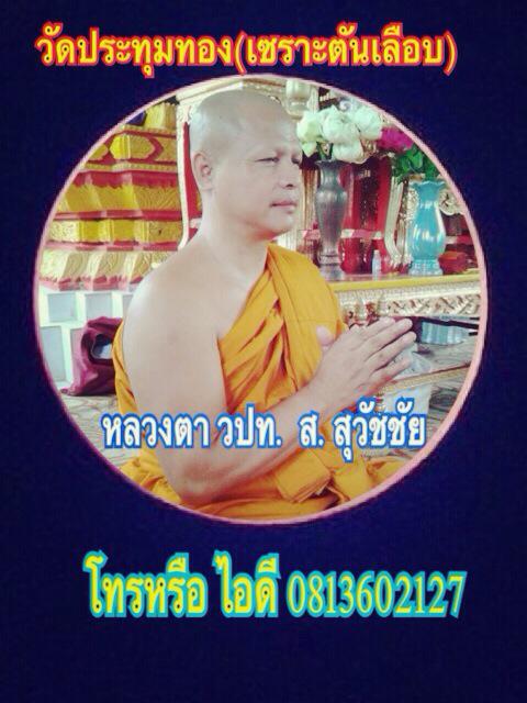 SSumeto's tweet image. หลาก หลาย ลีลา มายา อารมณ์