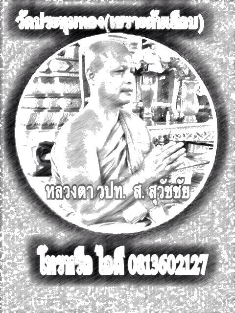 SSumeto's tweet image. หลาก หลาย ลีลา มายา อารมณ์