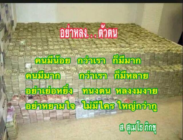 SSumeto's tweet image. 