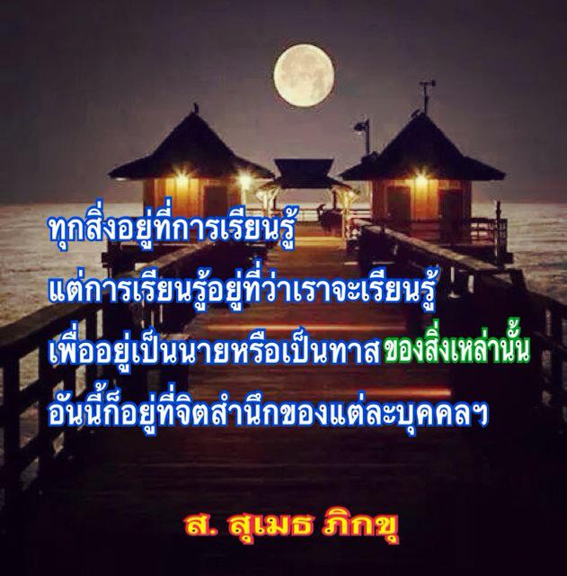 SSumeto's tweet image. 