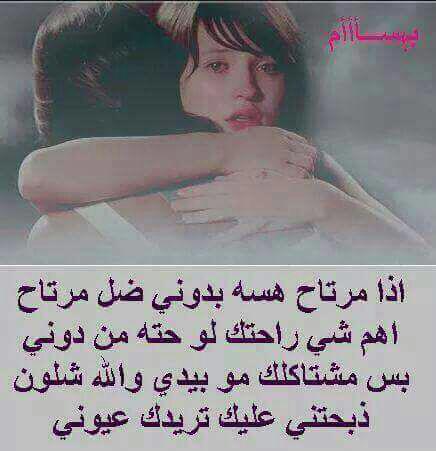 ذبحني هجرك (@tota199818) on Twitter photo 