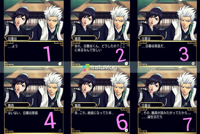 Bleach卍解バトルのtwitterイラスト検索結果 古い順