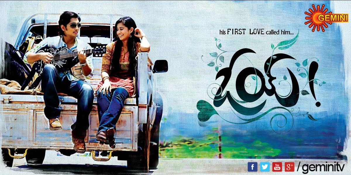 Gemini Tv On Twitter Enjoy Romantic Movie Oye Starring Siddharth Shamili And Music By Yuvanshankarraja Today At 9 Am On Geminitv Http T Co Ppxqqgzr0h Uday (siddharth) is a rich and spoiled brat and sandhya (shamili) is a lone responsible girl. enjoy romantic movie oye starring