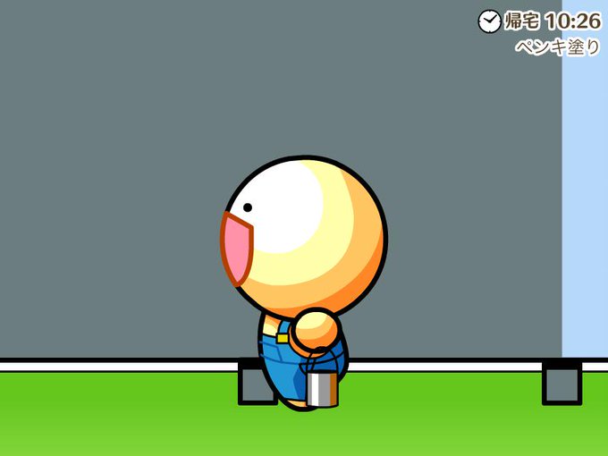 ペンキのtwitterイラスト検索結果 古い順