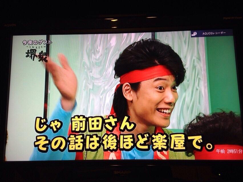 metukatopu_'s tweet image. #兼崎健太郎生誕祭2015 

兼ちゃんお誕生日おめでとう！！遅れてごめんなさい！兼ちゃんの笑顔と胸筋が今までもこれからも大好きです♡これからもお仕事頑張ってください！
Happy Birthday！！o,+:｡☆.*・+｡