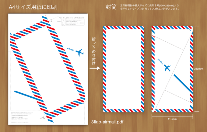 Flabのtwitterイラスト検索結果 古い順