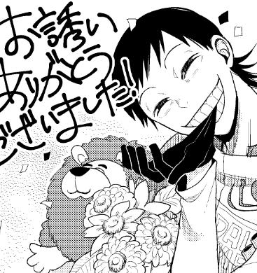 寄稿一つ終わった～～～～～～～～～～!!! 