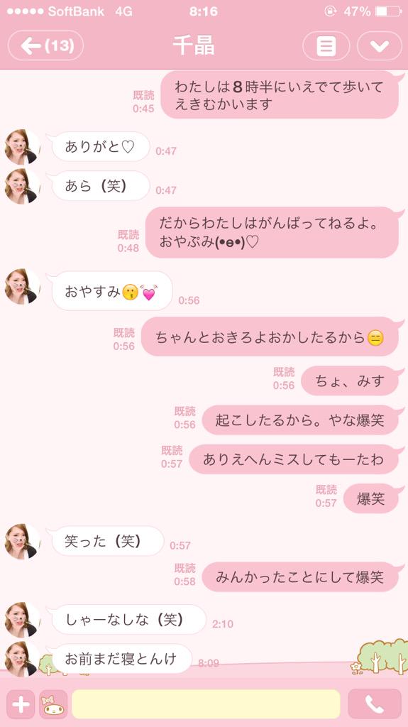 miichan602's tweet photo. ちあきにこんな自信満々で
��うたのに間に合わない〜。

ネイル終わったわ、だる
ちあきごめんなさい(¯―¯٥) http://t.co/a4rHI4Tqwf