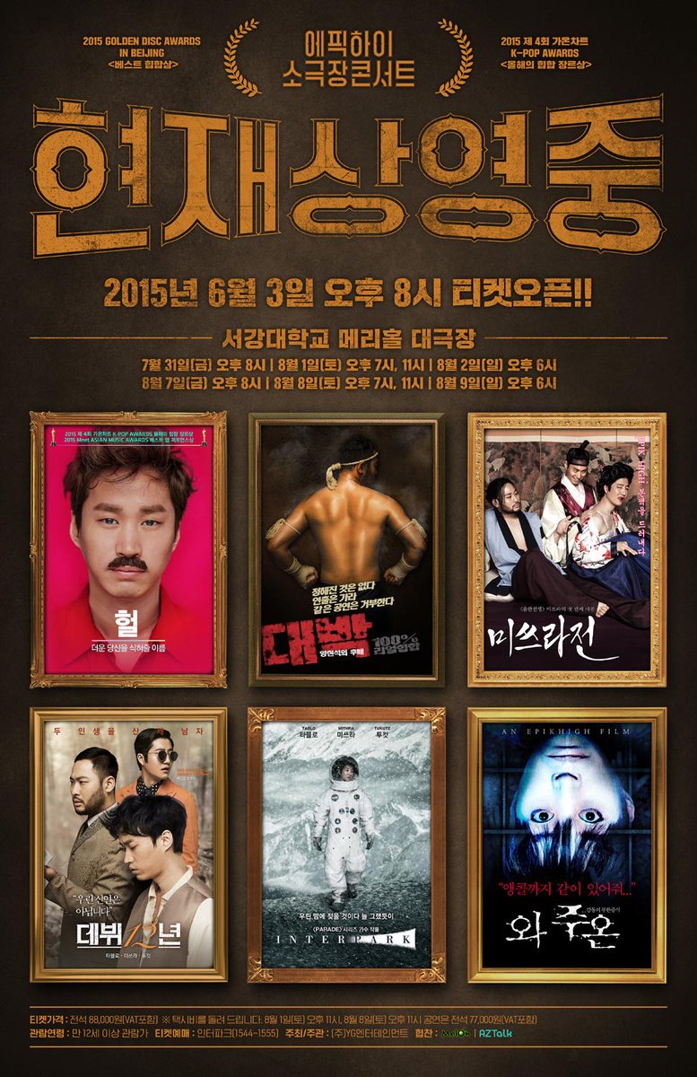 YG FAMILY tweet media