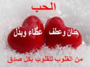 t58150436's tweet photo. الحب اذ كان حقيقي لا يمو ت http://t.co/M6LesZ88vE