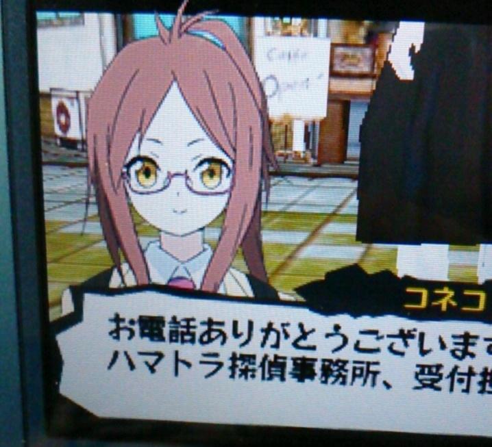 ハマトラ3ds日記 Togetter