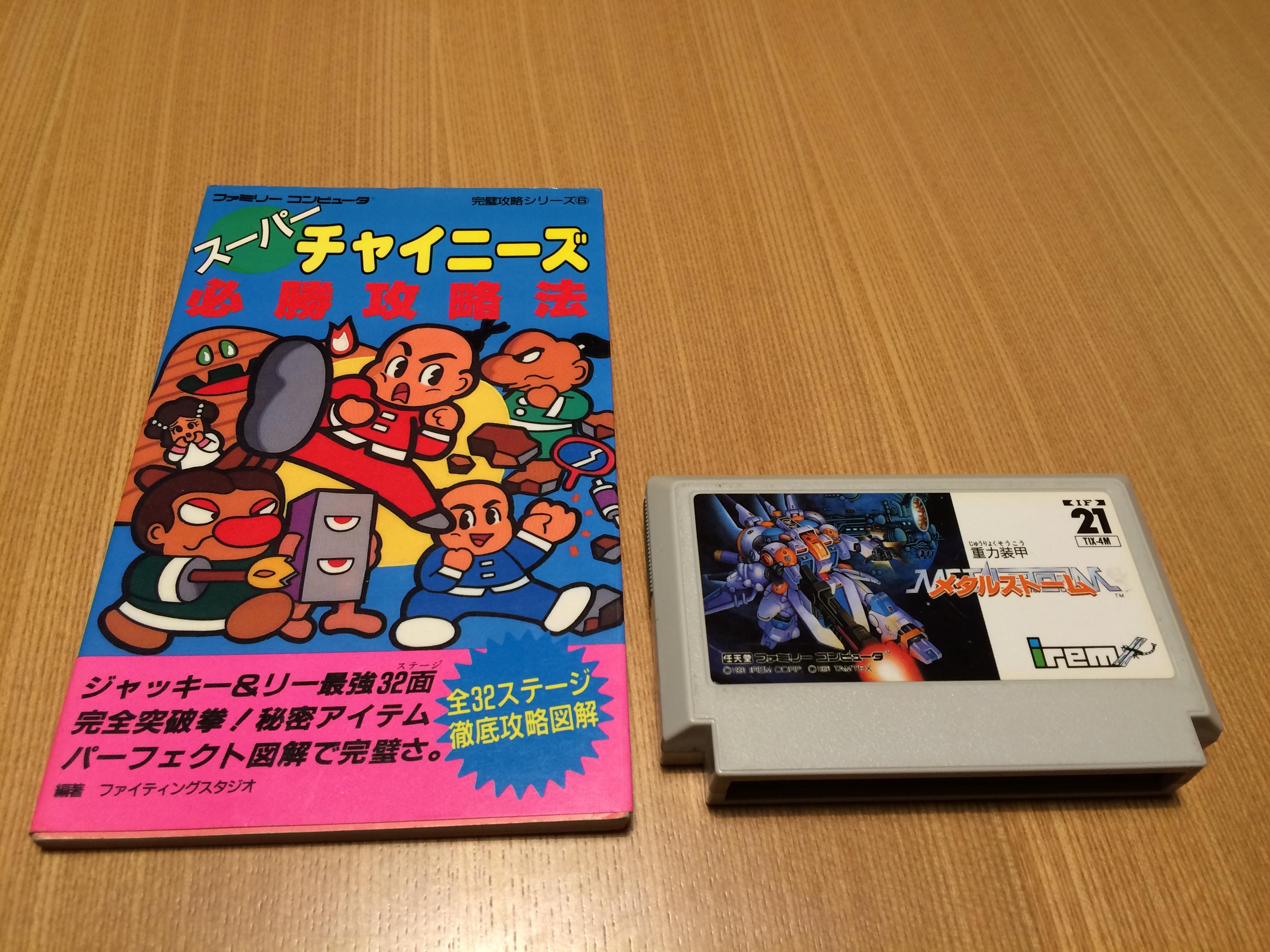 ゲーム保存協会 💾 GPS on X: ゲーム保存協会 💾 GPS on X: