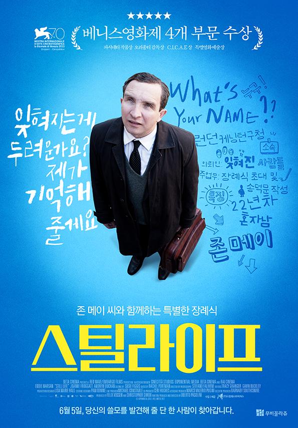 dreamwestter's tweet photo. <스틸 라이프>. 70회 베니스영화제 4관왕, 15회 전주영화제 상영작. 에디 마산의 담담한 연기와 주제의식이 인상적. "한 사회의 품격은 추모하는 방식에서 드러난다" http://t.co/DBaXwGwHjo http://t.co/gXqpplGhuB