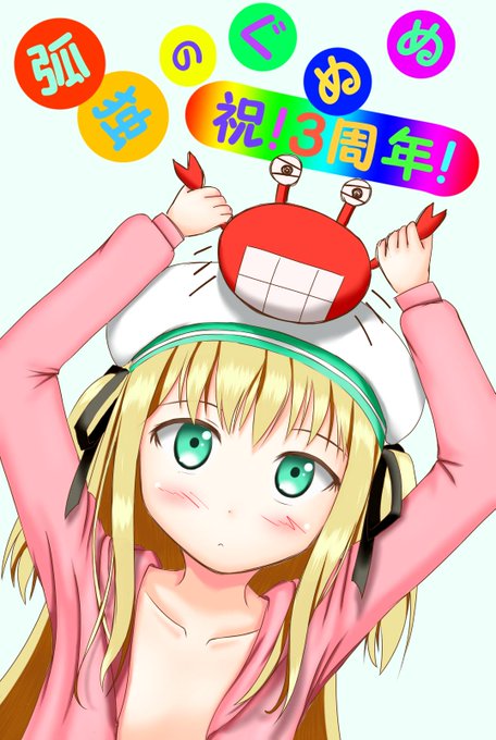 ワトラのtwitterイラスト検索結果 古い順