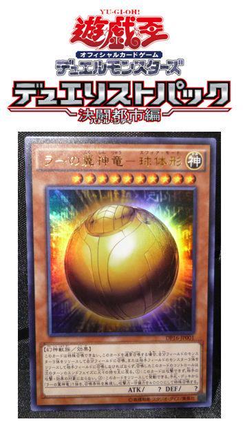 公式】遊戯王OCG on X:
