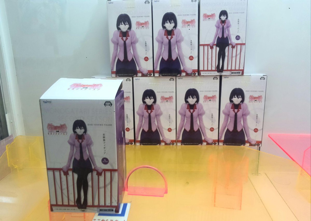 ファンファンクマ プライズ情報 物語 シリーズ 忍野扇フィギュア 入荷クマ クマも物語シリーズみたいことあるけど こんな怖いフィギュアになろうとはクマ Http T Co Vw75oww3an