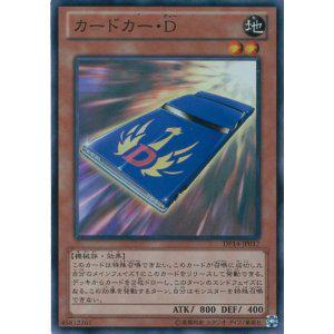 遊戯王ocg 終焉のカウントダウン デッキレシピ カード一覧 回し方 対策方法 闇遊戯ちゃんねる
