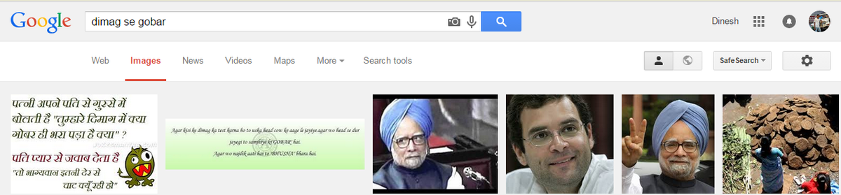 Kon_Patil's tweet photo. #Top10Criminals Search this one also 👉👉 #DimagSeGobar U will get best #PappuFoolsMP http://t.co/vNaQwGpw9E