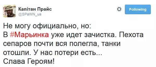 Наблюдатели ОБСЕ видели под Донецком солдат и технику с российскими опознавательными знаками - Цензор.НЕТ 6631