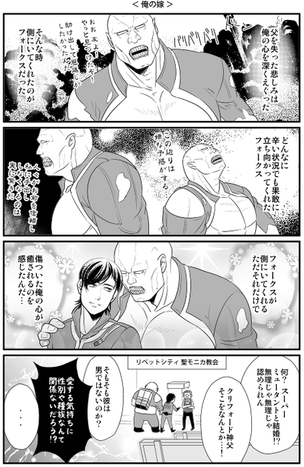 飛沫おろし 単行本発売中 Shibuki Ese さんのマンガ一覧 古い順 ツイコミ 仮