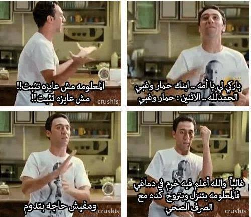 Amany_kasSem91's tweet image. #data_communication  😂 😂
