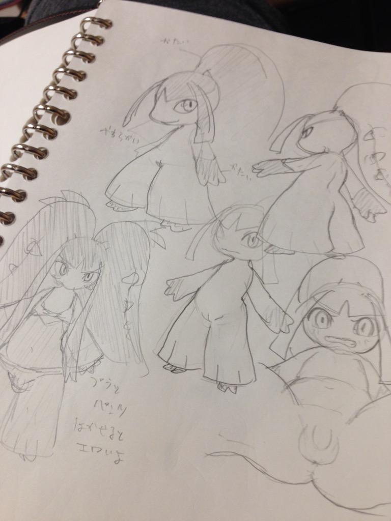 お、おちんぽ… 