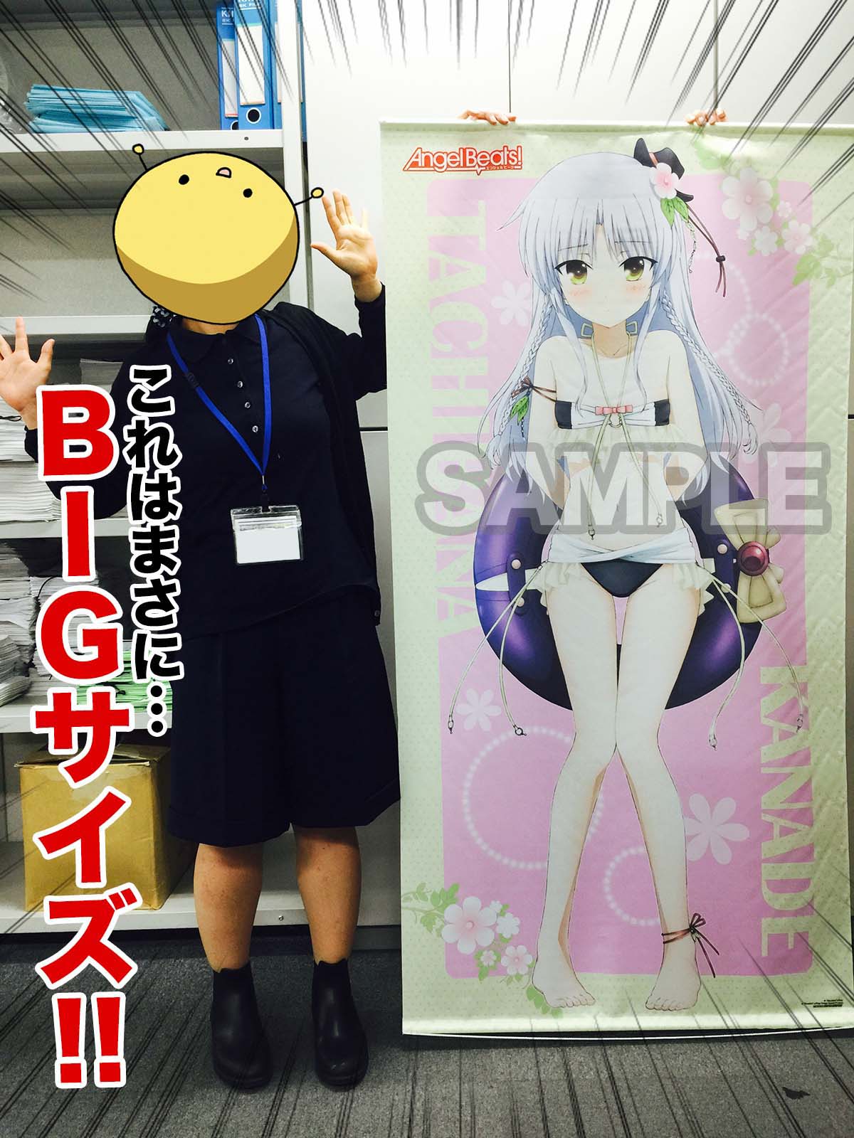 Angel Beats BD ゲーマーズ特典 天使 かなで 等身大タペストリー 