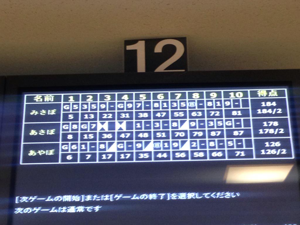 SHISHAMO_BAND's tweet image. 最近のプリクラすごすぎ。ハッスル！！！(宮崎)