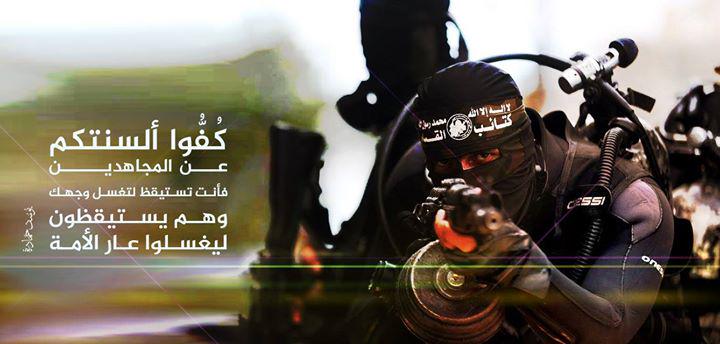 Mohamad_Samy_'s tweet photo. كُفُّوا ألسنتكم عن المجاهديــــــن
فأنت تستيقظ لتغســــل وجهــــك
وهم يستيقظون ليغسلوا عار الأمة.
#غزة #القسام #حماس http://t.co/X2eTI6nnRS