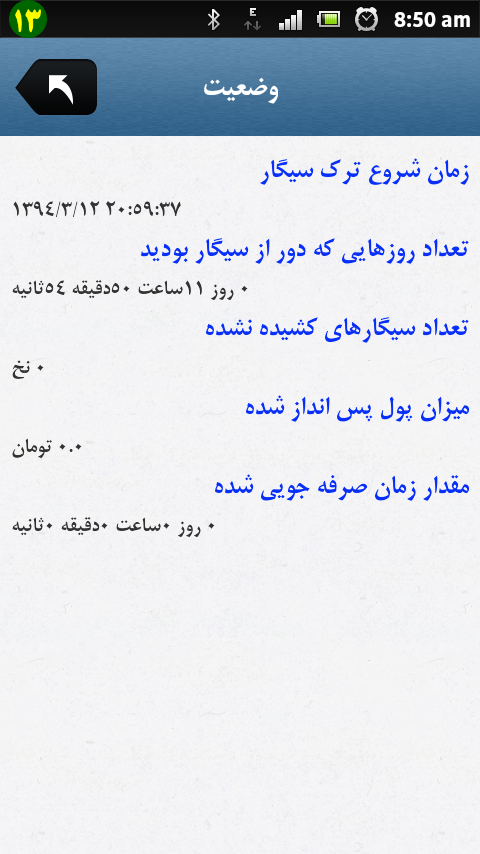 rihad_mezan's tweet photo. 11 minutes ago
ببینید کس کشا..من از این تاریخ سیگار و جق زدن رو ترک کردم..کس ننه اونی که بخواد منو سوت کنه http://t.co/DOIBWm3DvA