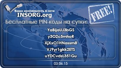 Настроить прокси для Telegram в телефоне- беслатно- Аарон Смит Рус IT новости